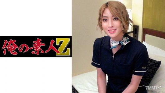230ORECO-198 樱小姐
