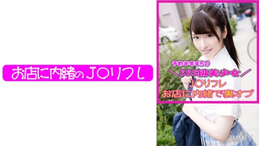 713JKRF-003 美由