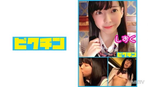 727PCHN-012 縣立商科生 露珠妹子內射！