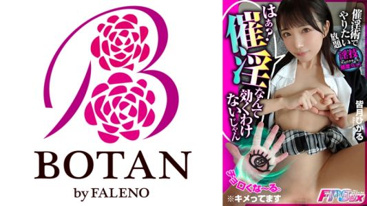 700VOTAN-029 【催淫FPS】變得軟弱吧～ #催淫術為所欲為 #淫蕩敏感度MAX #聖○○女學園K2 #女教師鬼口 #紀念的插入錄影 #高潮戀愛 #毒液內射 #大量射精後記憶消除 #誰也沒發現回到原來？ #海綿次郎原作【皆月光的情況】 皆月光