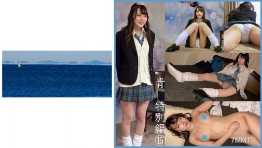 467SHINKI-118 Aozora Special Edition Round Light 17