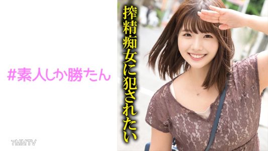520SSK-088 Haruna #slut #love hotel date #continuous milking #creampie #instinct awakening