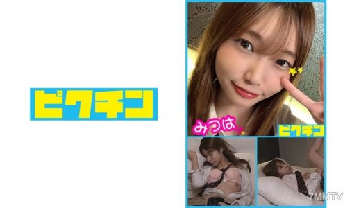 727PCHN-022 상업과 미츠하가 루즈삭스를 신고 안에 사정