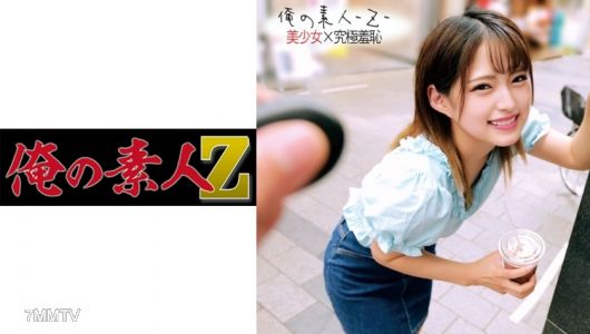 230ORECO-199 美月是大學生