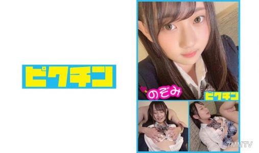 727PCHN-029 在東京的望美「可以射進去哦」被這麼說後內射