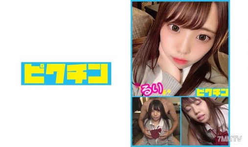 727PCHN-030 露莉「真正的性交很舒服哦」迷惑她，让她感到兴奋后再内射