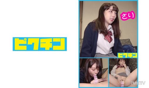 727PCHN-032 Private general course Mental illness type Sari