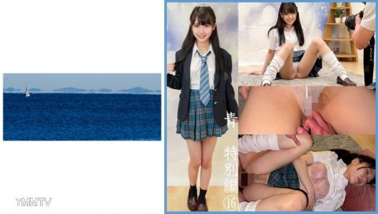 467SHINKI-119 青色圓光特別篇⑯