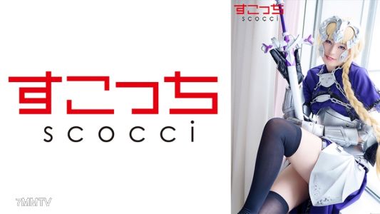 362SCOH-096 【내사정】 꼼꼼히 선별한 미소녀에게 코스프레 시키고 내 아이를 임신시키다! 【쟌● 다르크 2】히라이 카나나