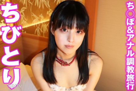 481SACZ-237 Chibitori six