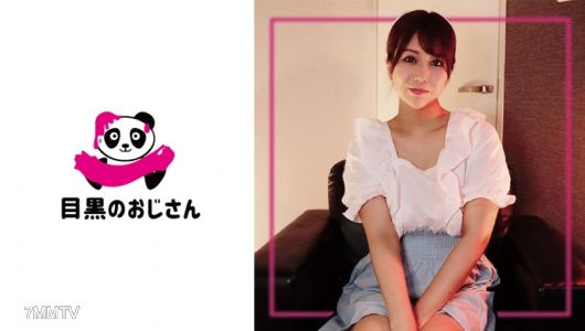 495MOJ-048 【NURUTEKA】Unable to endure the obscene massage caresses, extended sex