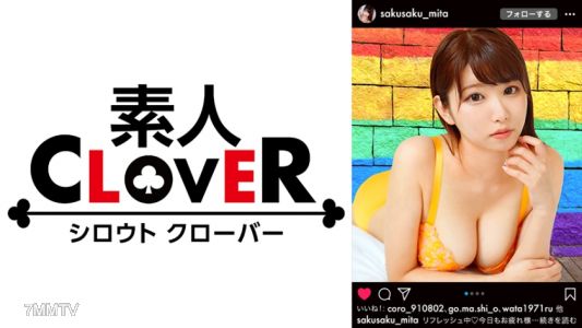 529STCV-207 Natural i-boobs Mochi Erotic BODY! The bikini beauty with a beautiful ass and huge breasts who was taking a selfie in the pool is currently sexless!？ Let's satisfy the lonely beauty who masturbates alone with my dick!! She won't let go after s