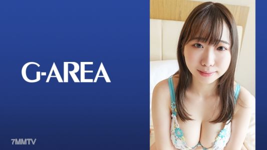 241GAREA-587 I love