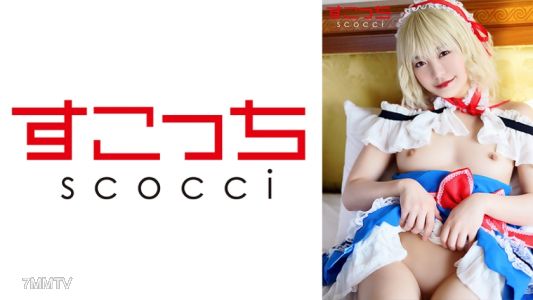 362SCOH-099 【Creampie】Make carefully selected young girls cosplay and get them pregnant with my kid! 【A●S】 Mizuragi Maina