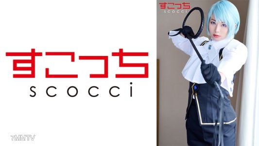 362SCOH-100 【Creampie】Get selected cute girls to cosplay and impregnate them with my kid! 【Hunt●Darkness】 Kanna Hirai