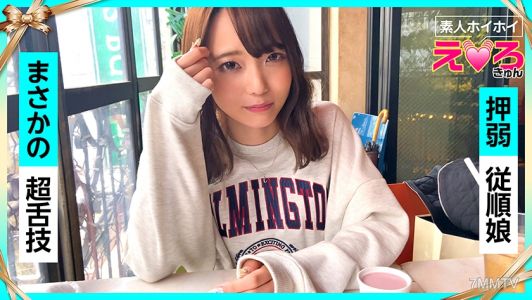 420ERK-025 Nono-chan (20) Amateur Hoihoi Erokyun Amateur Girl Beautiful Girl Pure Shy M-girl Cosplay Fair-skinned Electric Massager Self-shot