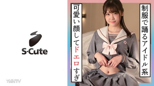 229SCUTE-1295 Akari (20) S-Cute schoolgirl uniformed idol-like beauty and her getting intimate H