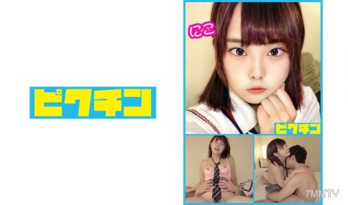 727PCHN-034 Private General Course Dark Depths System Neko Muraniko