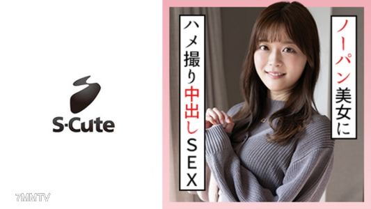 229SCUTE-1302 Kanon (19) S-Cute post-no-panties date hidden-camera shot with internal ejaculation
