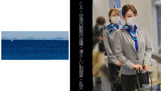 467SHINKI-124 【CA】【Airport Staff Theft Photography During Work】【Stern Uniform Look】【Group Sex】 A-chan & I-chan