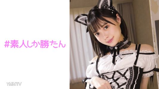 520SSK-094 【激カワ潮吹きご奉仕メイド】ご主人様に従順な献身的美少女メイド！！オイルマッサージでご奉仕→パイパン潮吹きおま●こで超絶頂！！騎乗位でハメ潮まき散らして謝罪しながら啜り飲み！おねだり生中出しで受精確定！！口内射精