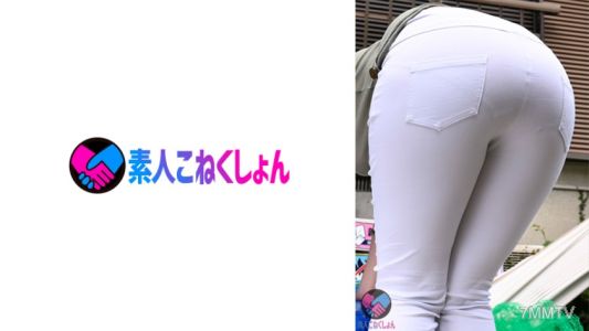 417SRYA-083 The neighbor's wife with a big ass and big tits comes at me with tight, killer butt cheeks... so I ended up having intense piston sex w【ことこさん・ブルルン暴走デカパイ奥様】