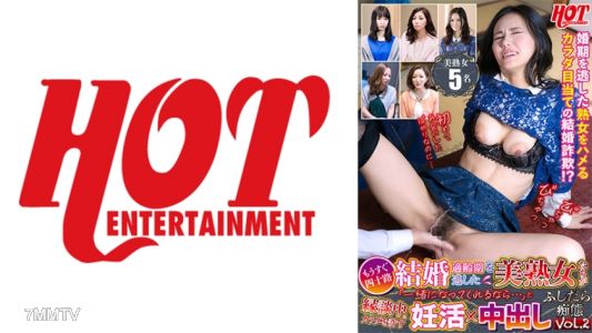 016DHT-0664 Soon to be forty, mature women who have missed their prime marriageable age offer their bodies during matchmaking, saying "If you'll be with me..." and engage in pregnancy activities and bareback sex in a lewd display VOL.2