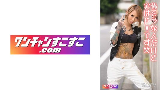 421OCN-045 Ku-