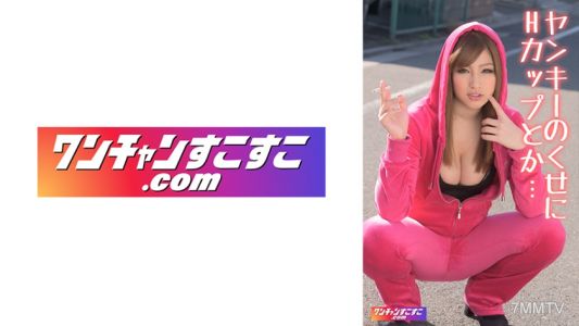 421OCN-047 Dear