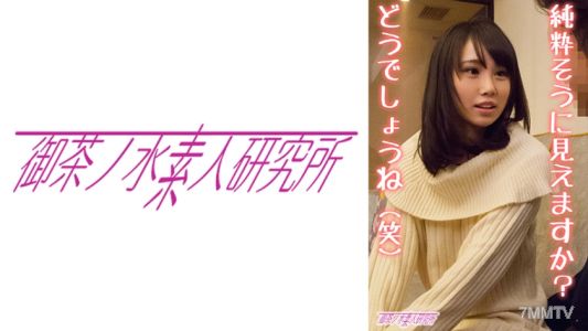 275OCHA-143 Yuzu