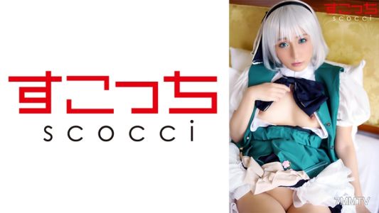 362SCOH-102 【內射】嚴選美少女穿上cosplay讓我把孩子種在她肚子裡！【靈●妖夢】 吉良鈴