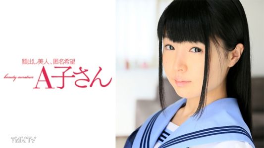 210AKO-485 Shizuku