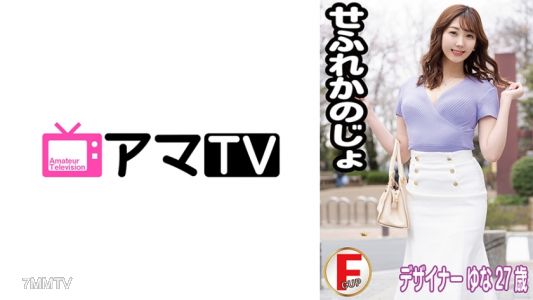583ERKR-1020 Her sefure girlfriend Yuna