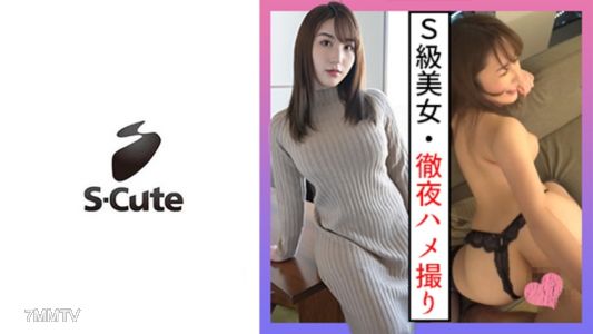229SCUTE-1291 Mina (20) S-Cute's arm-in-arm date aftercare footage was too erotic
