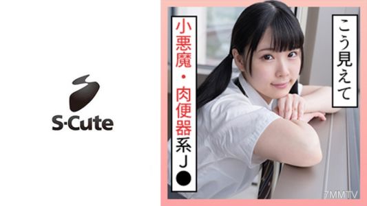 229SCUTE-1293 Nanami (20) S-Cute girl who feels it in her throat and SEX