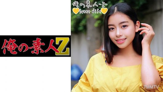 230ORECO-224 Ms. Emiri