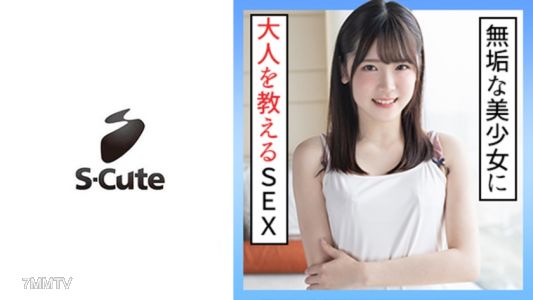 229SCUTE-1294 Akari (20) S-Cute Adult sex with underage girls