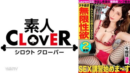 529STCV-211 【World-class high-spec super beautiful half and sperm milking intense sex ♪ in Asakusa】A half beauty who was stood up by her boyfriend was picked up and toured Asakusa together♪ Instead of the boyfriend who wouldn't do it inside, I stuck my ra
