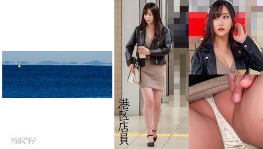 467SHINKI-126 <Ass> [Train Pervert ●] Beautiful Shop Assistant in Minato Ward Wearing a Thong