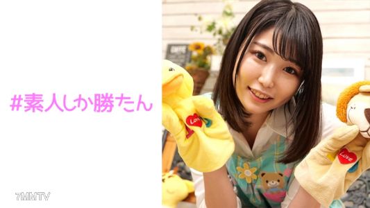 520SSK-096 Rena Sensei