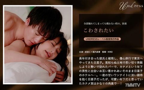 220SILKU-090 想被嚇到