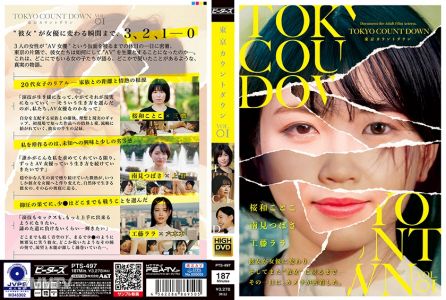 042PTS-497 Tokyo Countdown VOL. 01 Sakura And Kotoko Minami Tsubasa Kudo Lara