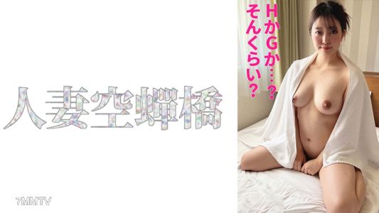 279UTSU-571 小百合小姐
