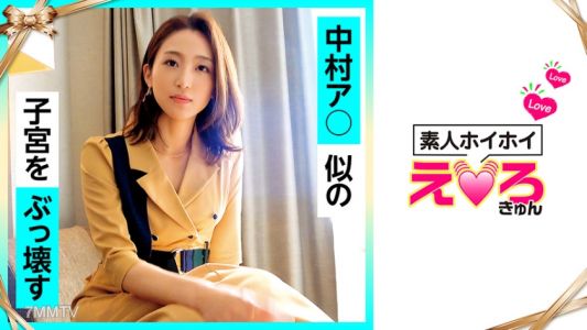 420ERK-026 Kousan (28) Amateur Hoihoi, Erokyun, Amateur, Big Sister, Mud●, Pure, Sensitive, M-girl, Cosplay, Fair-skinned, Electric Massager, Hametori