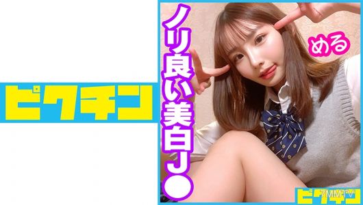 727PCHN-046 Norii is great at whitening in the general ward! Continuous internal ejaculation!