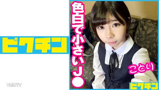 727PCHN-048 Middle out to a small, fair-skinned J●