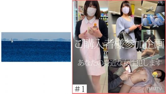 467SHINKI-127 Rape your nearby woman [commissioned molestation]