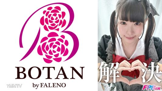700VOTAN-033 Nanamin [I'll solve it] Yokomiya Nanami