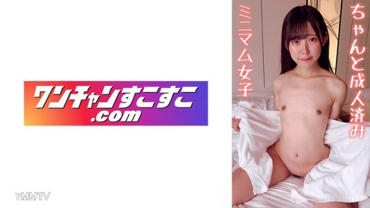 421OCN-041 Momoka-san