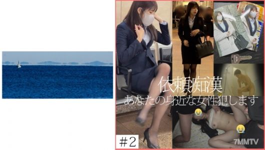 467SHINKI-128 Rape your nearby woman [Commissioned Molestation] 2